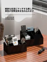 アクリル製リモコン収納ボックス【テレビ・エアコン用・モダンシンプル・テーブル用】