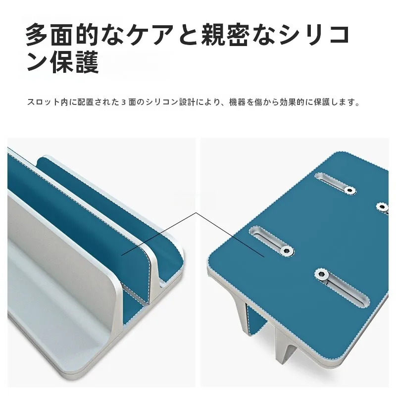 CROSS LINE ラップトップデスク：調整可能な立式スタンドの仕様と実用性