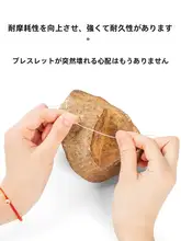 極上の柔らかさ 透明水晶弾力ライン【高耐久・ビーズ用・手首丈伸縮】