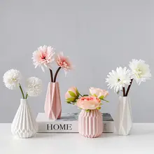 北欧デザインの手作り陶器花瓶【高級感・フェイクフラワー用・リビング・寝室向け】