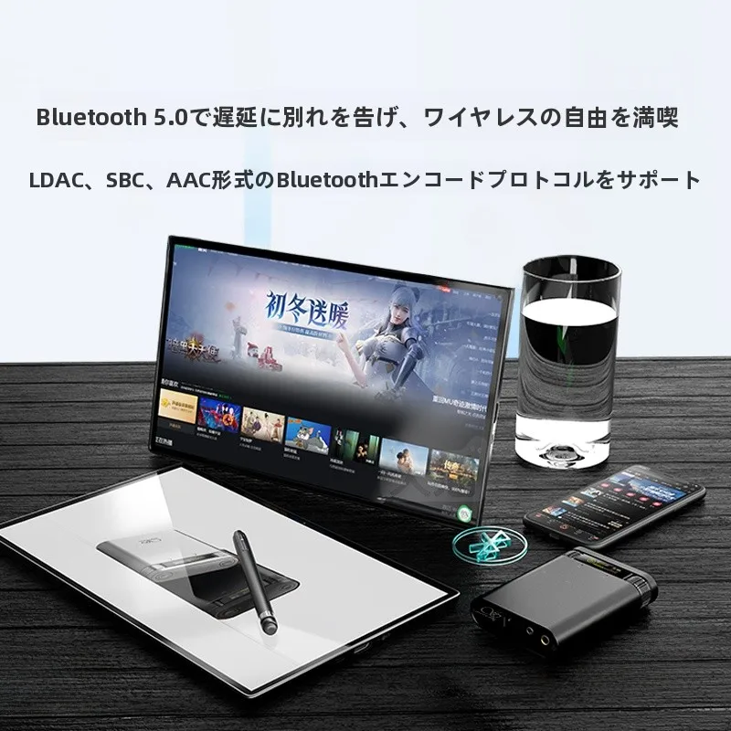 Bluetoothで高音質を実現するには、Apt-XやBT1100、DSB250BT、プリアンプの違いを知る必要がある？