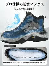 悍途 防水登山靴【高筒・秋冬用・男女兼用・滑り止め・アウトドア】