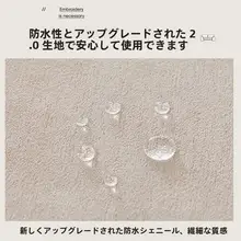 防水ソファカバー【四季対応・滑り止め・全包型・ペット対応】