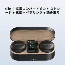 ワイヤレスマグネットクリップマイク【二台同時録音対応・プロフェッショナル用】