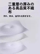防水タイプの厚手使い捨てピクニックマット【アウトドア・キャンプ用・携帯便利】
