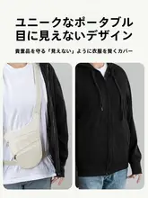 隠し持ち運び可能な斜め掛け防犯ポーチ【旅行用・ユニセックス・腰ポーチ】