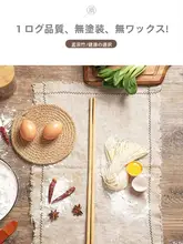 楠竹製火鍋用ロング箸【耐熱・耐油・使用便利】