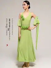 華やかなフラワーデザインのバックオープンワルツドレス【モダンダンス・大きなスカート・競技用】