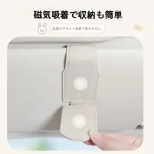 可愛い車載メガネクリップ【サングラス用・陰影保護・マグネット式】