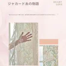 フレンチロココスタイル レースの二重カーテン【アメリカンビンテージ・窓際用・穴あけ不要】