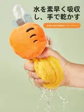 掛けられる雪尼ールタオル【厚手・速乾・吸水性】
