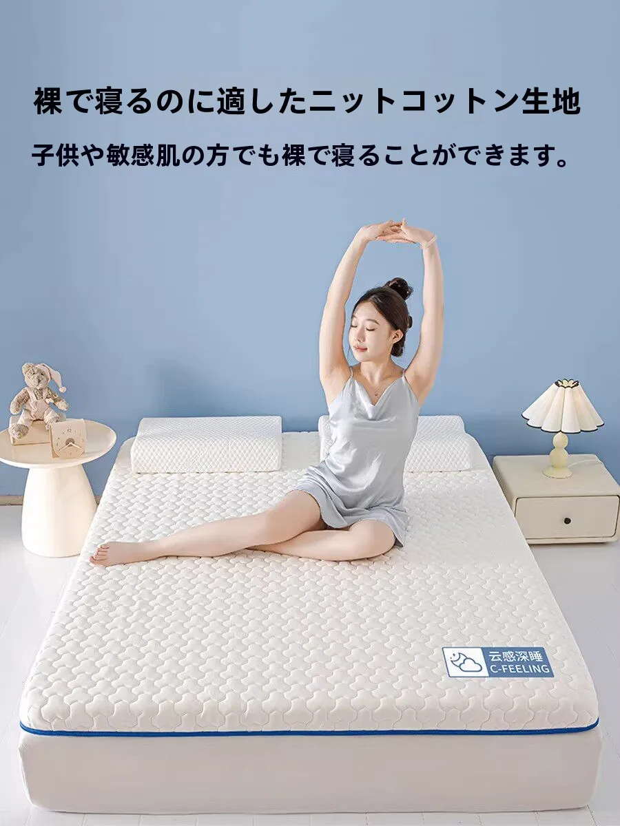 ラテックスマットレスカバー：ソフトなトゥチャーを実現するシングルサイズの高感度設計