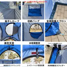 アウトドア用シャワーテント【厚手保温・簡易トイレ・着替え用】