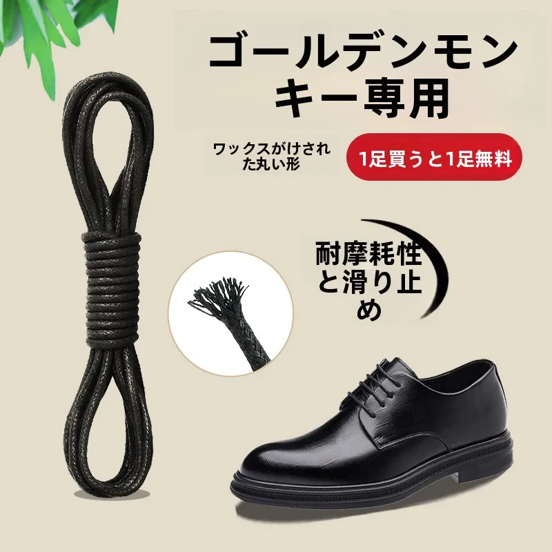 革靴の靴紐が緩くなるのはなぜ？そして、どうやって防ぐべきか？