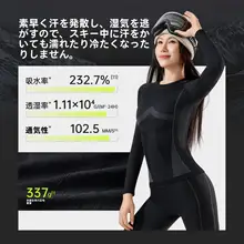 umay 速乾性のトレーニングウェア【女性用・秋冬・登山・ハイキング・運動に最適・保温インナー】（セットアップ対応）
