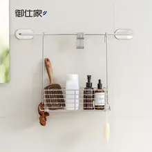 304ステンレス製 お風呂用収納かご【浴室・シャワールーム用・フック付き】