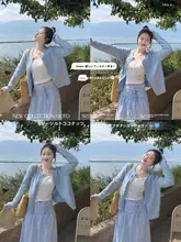 春にぴったりなブルーのカーディガン【ニット・女性用・韓国系スタイル】