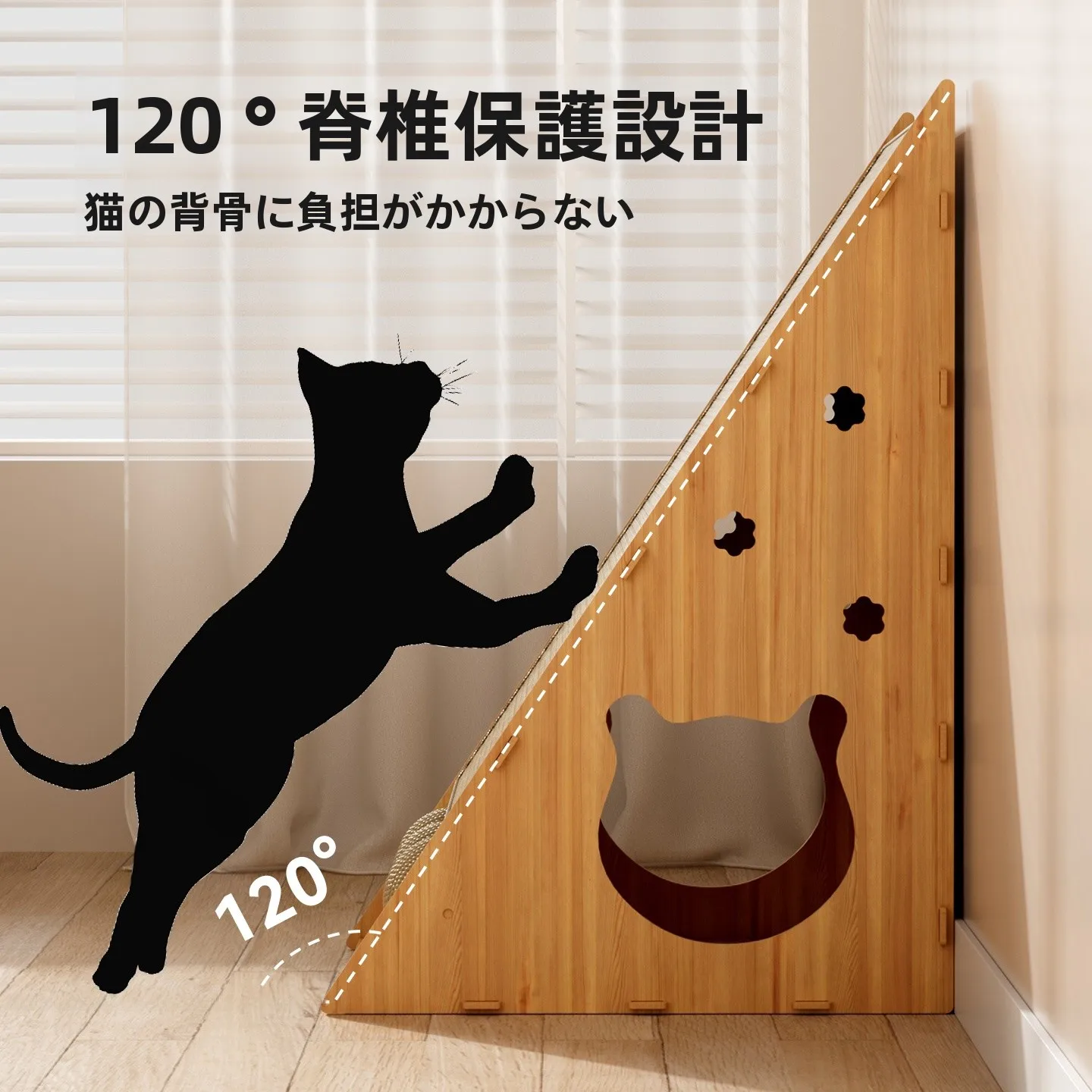 猫飼いが買ってよかったもの・悪かったもの正直に言う｜立式スクラッチボードの実測ガイド