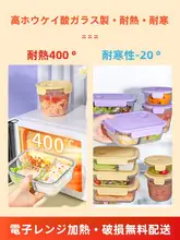 ガラス製ランチボックス【電子レンジ対応・仕切り付き・保温機能】