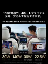 UGREEN 車載充電器【GaNテクノロジー・ノートパソコン用・急速充電・シガーソケット変換アダプタ】