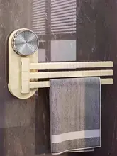 吸盤式回転毛布掛け【穴あけ不要・多杆壁掛けデザイン】