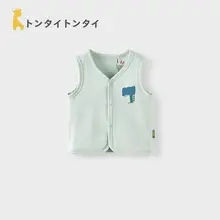 ベスト キッズ 男の子 女の子 綿100% リバーシブル 春秋