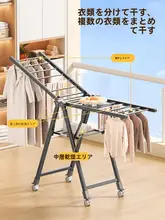 折りたたみ式衣類干しスタンド【室内・バルコニー用・丈夫な構造】
