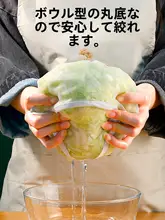 便利な野菜水切り袋【家庭用・餃子の具材準備に最適】