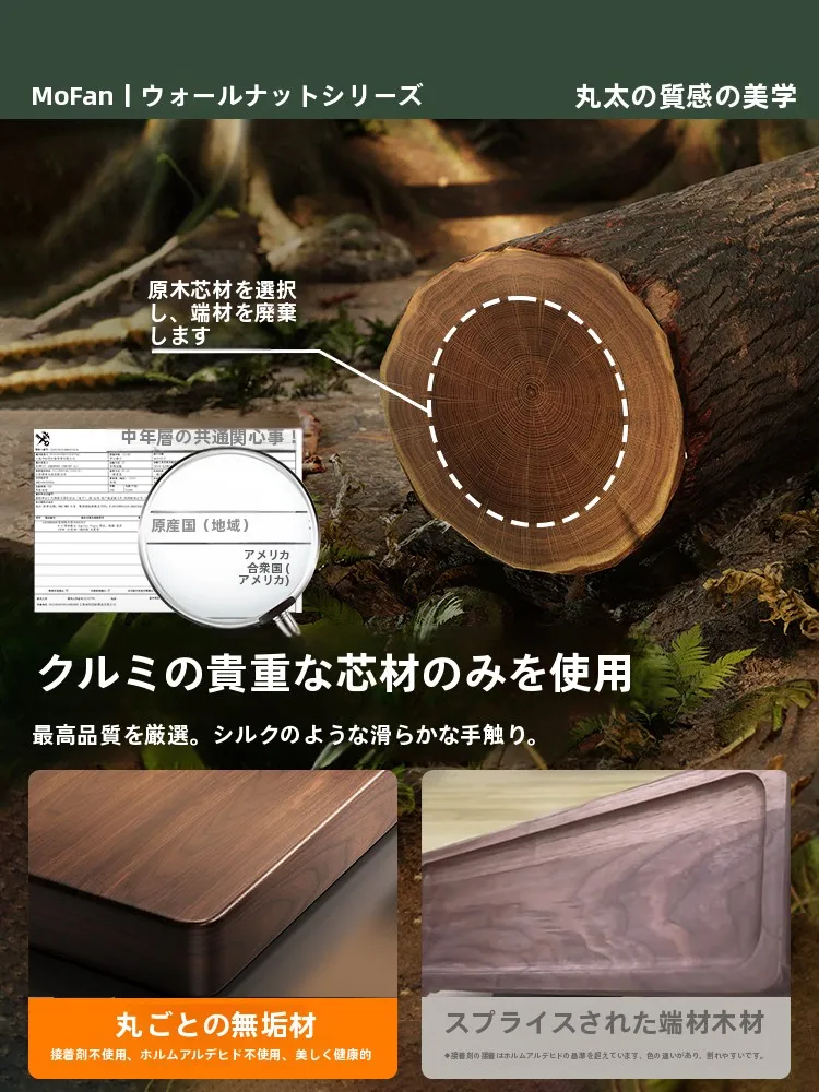 胡桃の木製壁掛けトイレットペーパーホルダー：FASグレードブラックウォールナットで実用性と美しさを両立