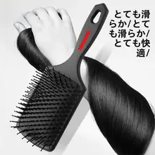 男女兼用 マッサージブラシ【防静電気・クッションブラシ・艶出し効果】