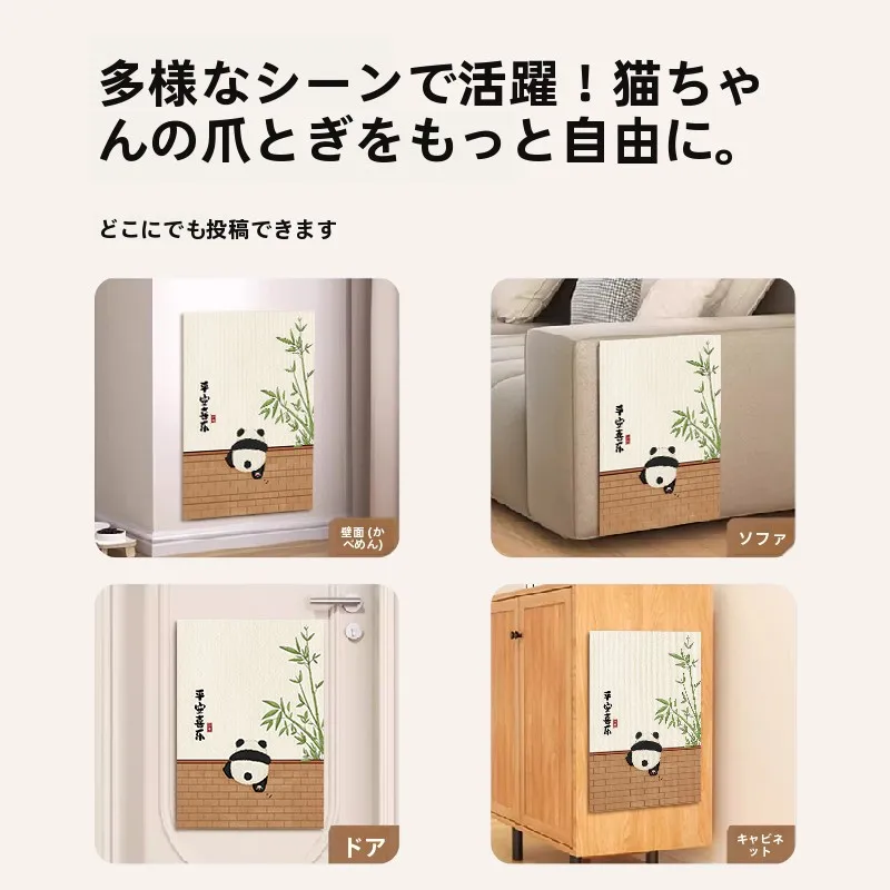 猫防止用爪研ぎマット：貼るだけでソファや壁を保護する厚手特大サイズの実用性解析