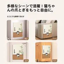 猫防止用爪研ぎマット【ソファ保護・耐摩耗性・壁貼り対応・立式デザイン】