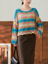 手編み用ウール毛糸の段染め素材パック【DIY用・フリースタイル・カーディガン】