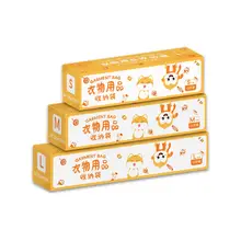防水・防塵の衣類収納袋【入園衣服・子供用】