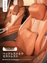 自動車用頭部・頸部・腰部サポートクッション【オールシーズン対応】