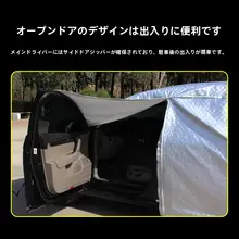 福田ジャトゥIM8用 車体カバー【防水・防日差し・厚手・MPV用】