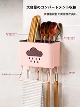 穴あけ不要の壁掛け筷子収納ボックス【キッチン用・コンパクトデザイン】