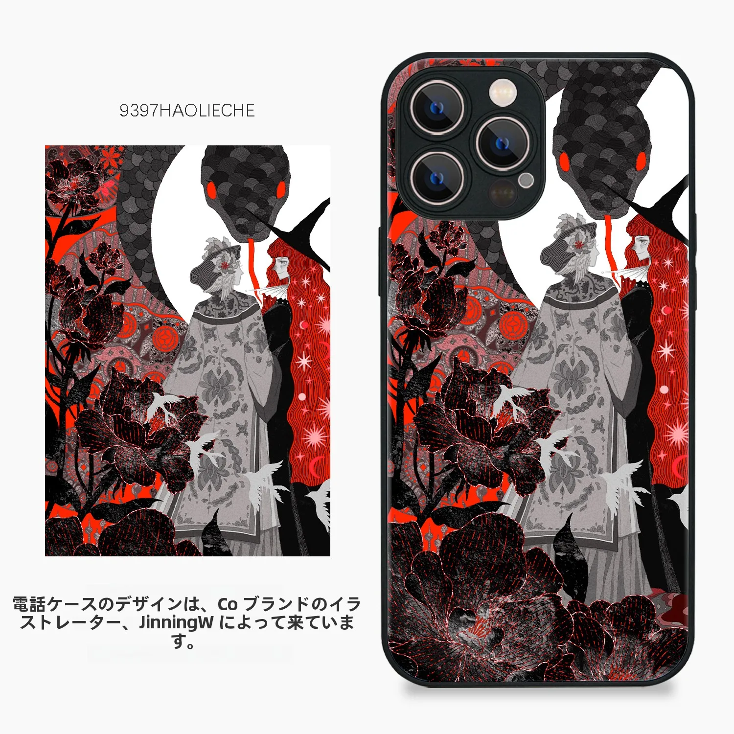 推し部屋のスマホケースは、どんなもので満足できるの？