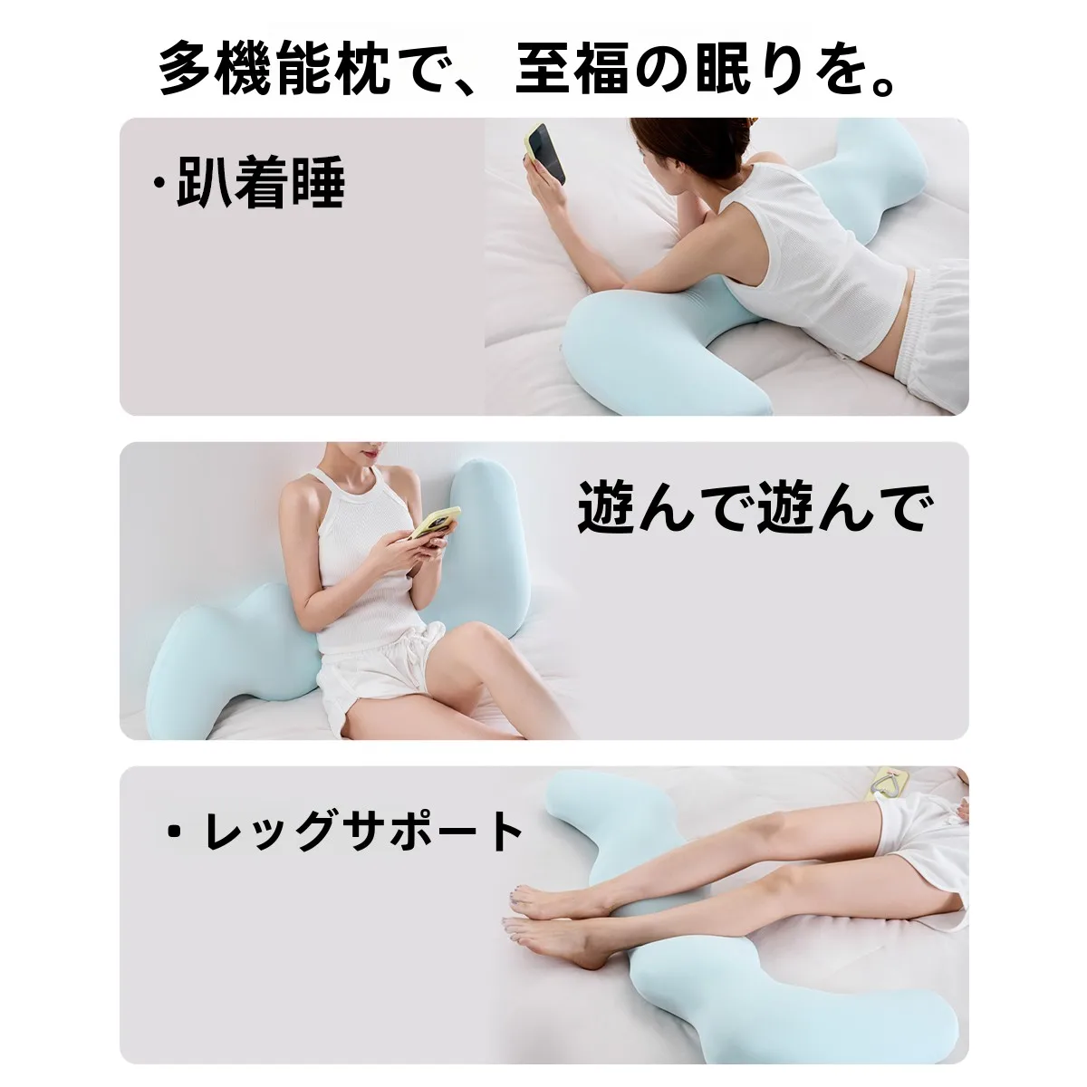 妊娠中抱っこ で腰痛や肩痛に悩まないためには、どんな枕がおすすめ？