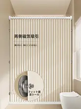 高級防水バスカーテン【折りたたみ式・干渉を防ぐ・穴あけ不要・バスルーム用】
