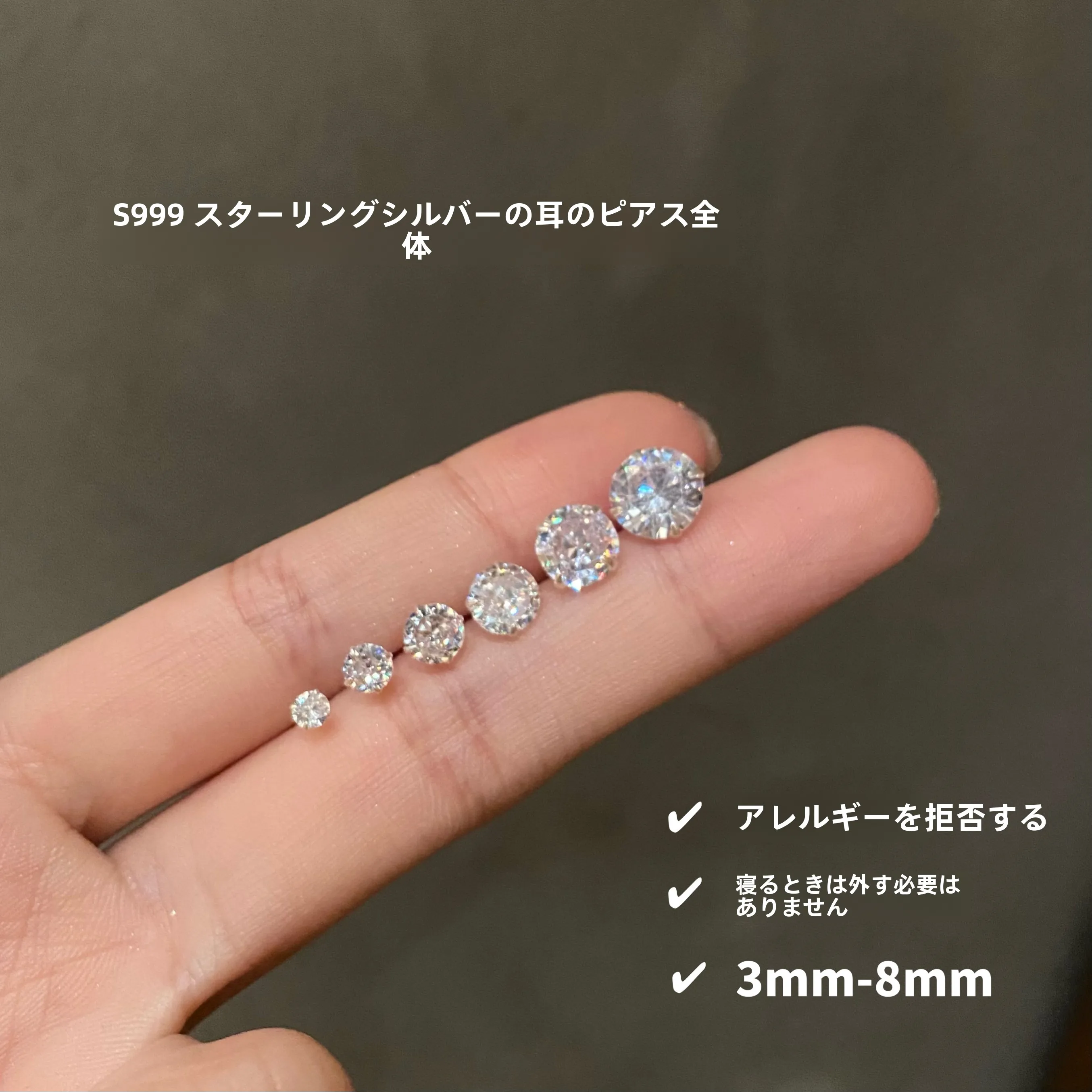 10000円 ピアス おすすめは？50歳の男にぴったりなシンプルなピアスの選び方