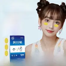 お疲れ目を癒す！ハーブアイパッチ【学生・大人向け・目の疲れや乾燥に】
