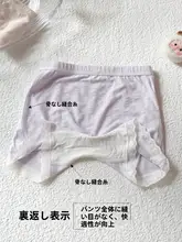 女児用 防止透ける インナー2in1 モダール薄手 無縫製白色ショートパンツ（セットアップ対応）