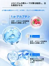 男性用保湿美白フェイスクリーム【極上の柔らかさ・潤いを与える】