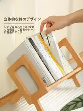 デスク上用木製スタンド書籍ラック【ブラックウォールナット・収納便利・学生向け】
