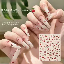 立体浮彫りの手描きカートゥーンデザイン ネイルデコレーシ ョン用シール【春季新作・チェリー・細かいラメ・明るい指先に】