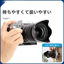 富图宝 QALXT50 カメラグリップ L型クイックリリースプレート【レトロウッドデザイン・富士XT50対応】