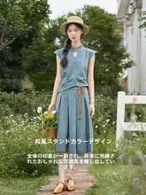 新中式ファッション ウエストマーク付き タンクトップとスカートのセットアップ（セットアップ対応）