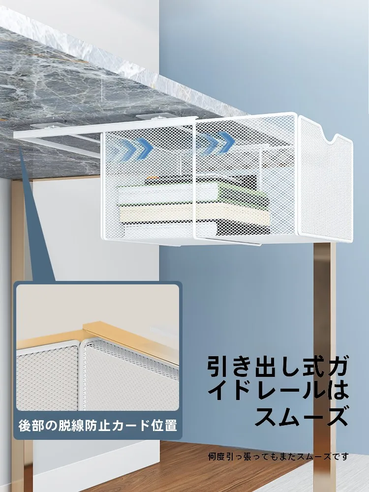 穴あけ不要 デスク下引き出し型収納ボックス：オフィスで効率的なコード収納を実現