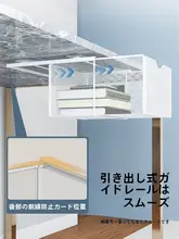 穴あけ不要 デスク下引き出し型収納ボックス【粘着式・オフィス用・整理整頓】